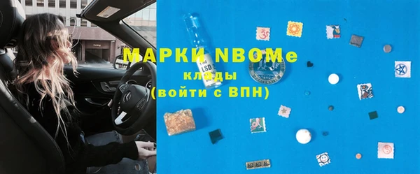 марки nbome Бронницы